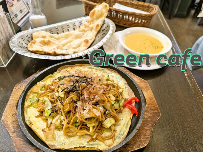 鉄板焼そば定食