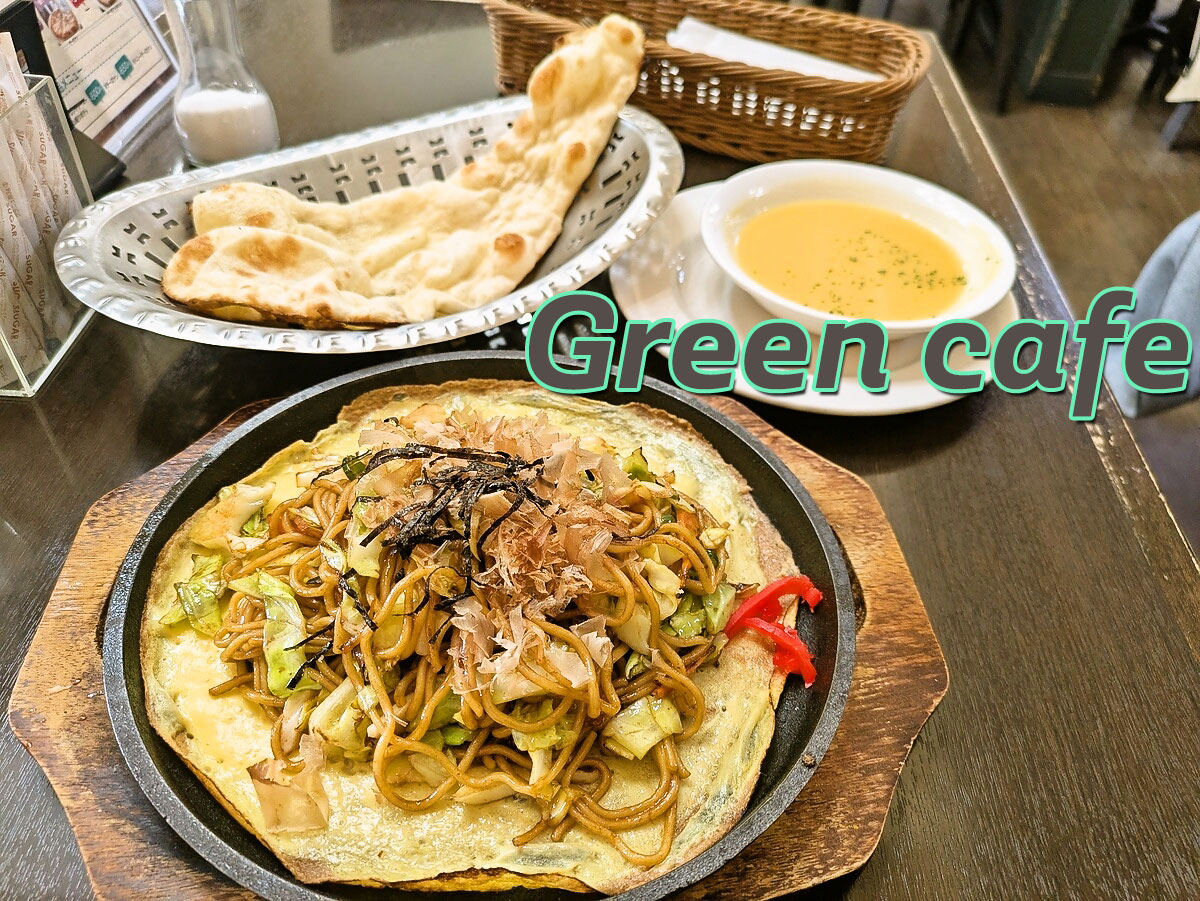 鉄板焼そば定食