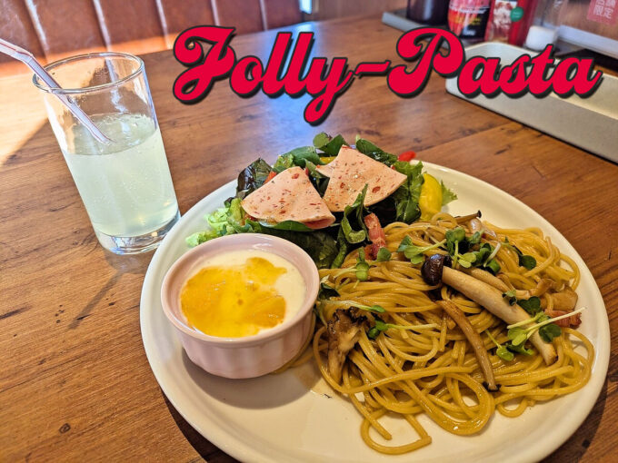 モーニングパスタセット「ベーコンときのこの醤油ソース」