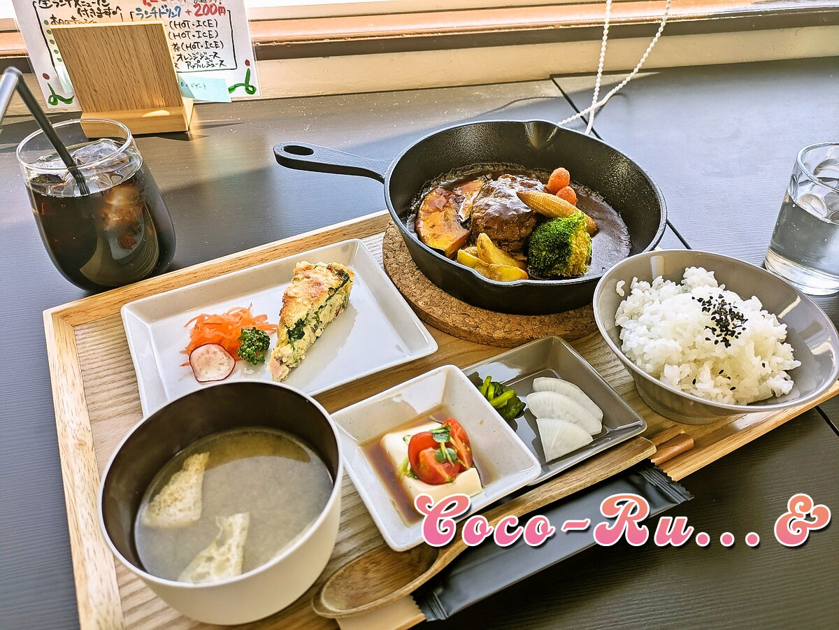 手作りハンバーグランチ