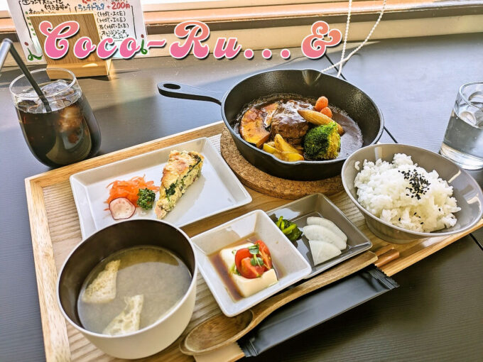 手作りハンバーグランチ