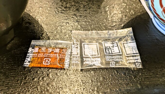 牛丼・ミニ油そば