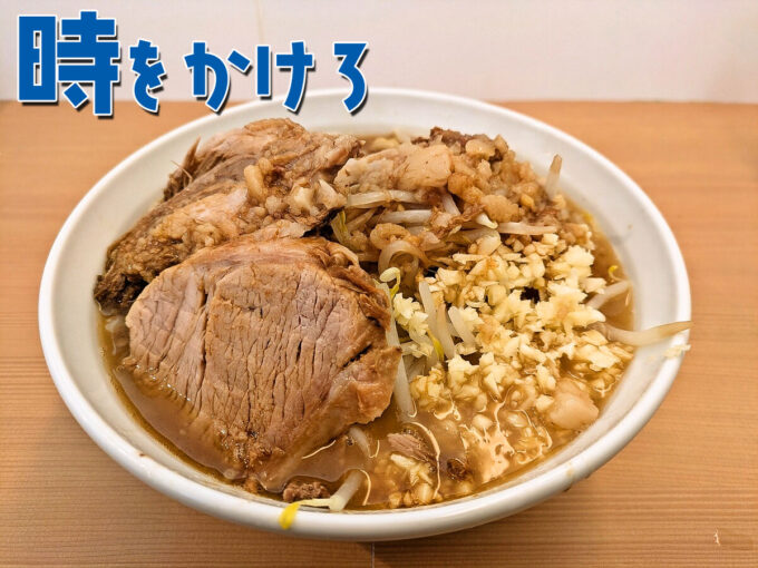 ラーメン