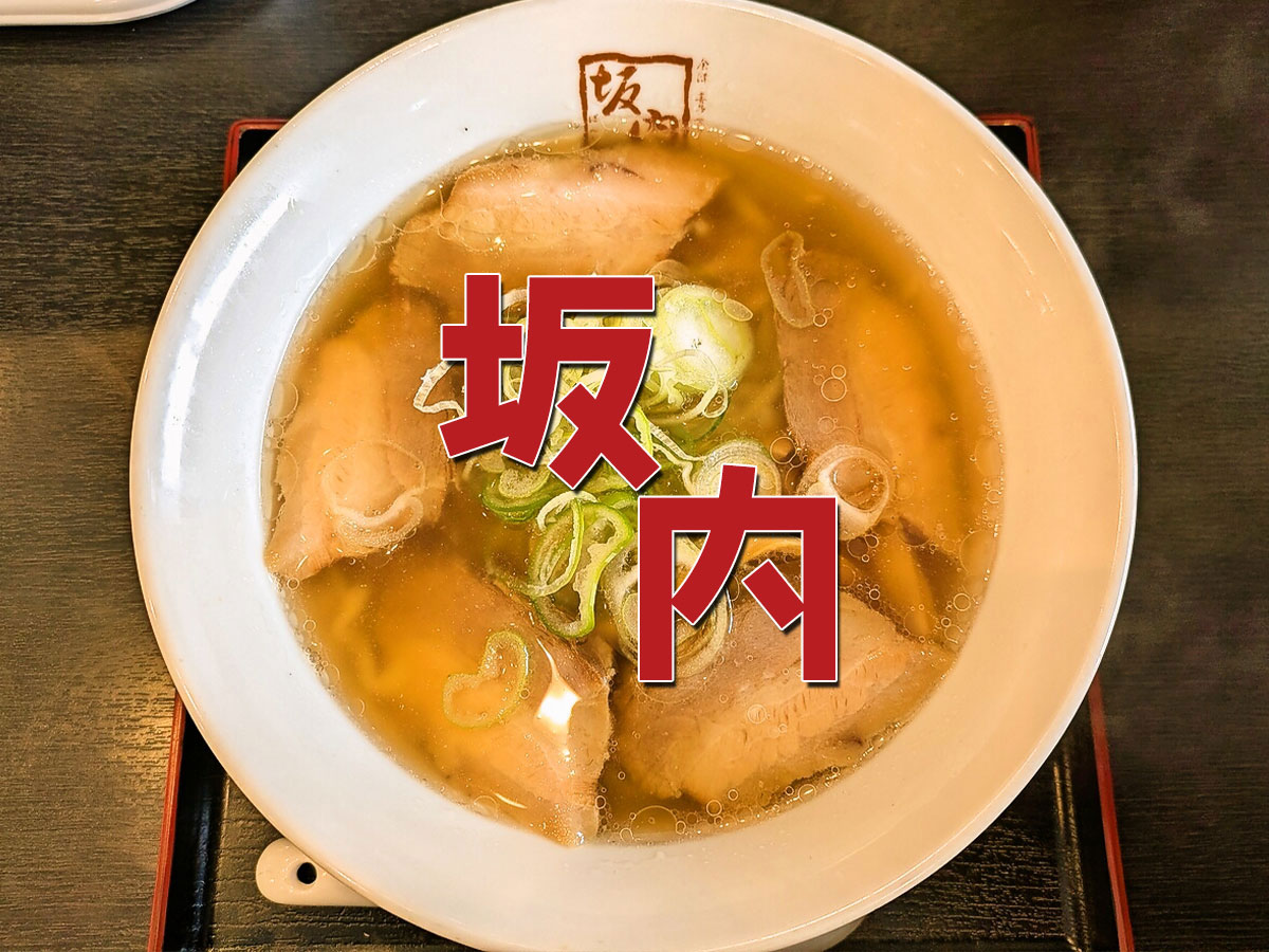 喜多方ラーメン