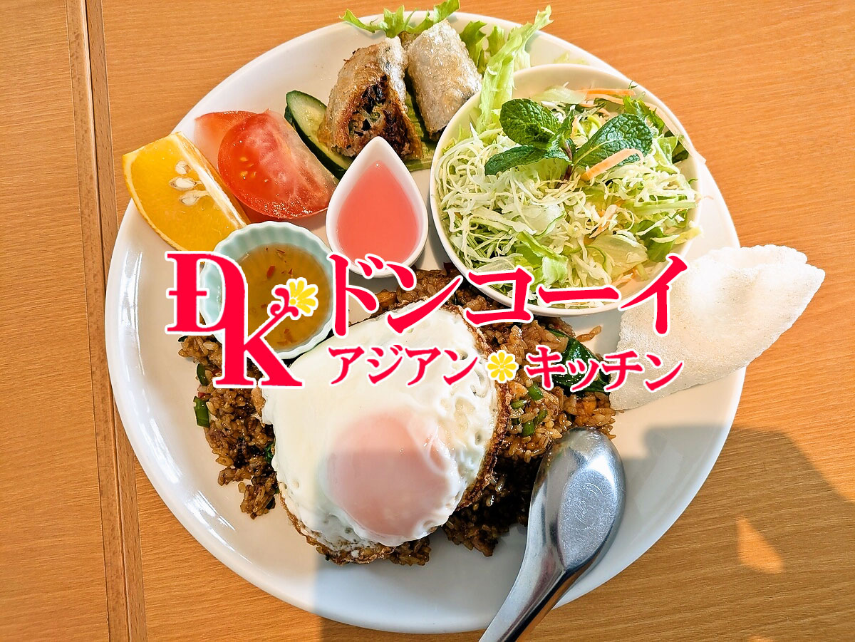 ナシゴレンセット