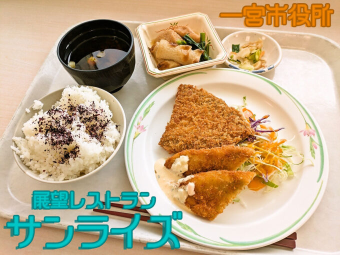 日替わりランチ