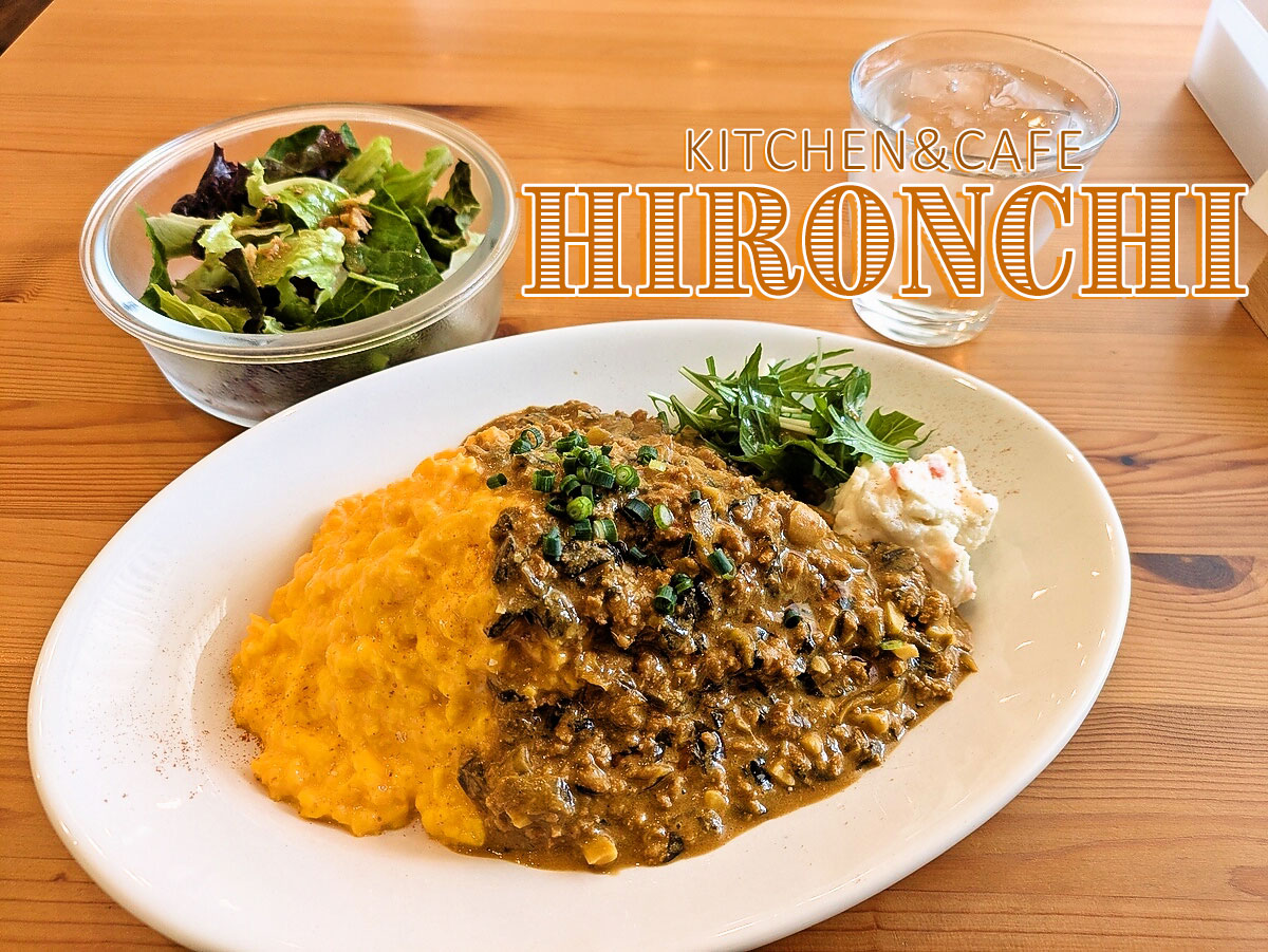 麻辣担々オムライス