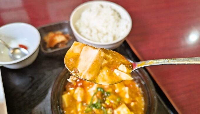 日替わりランチ