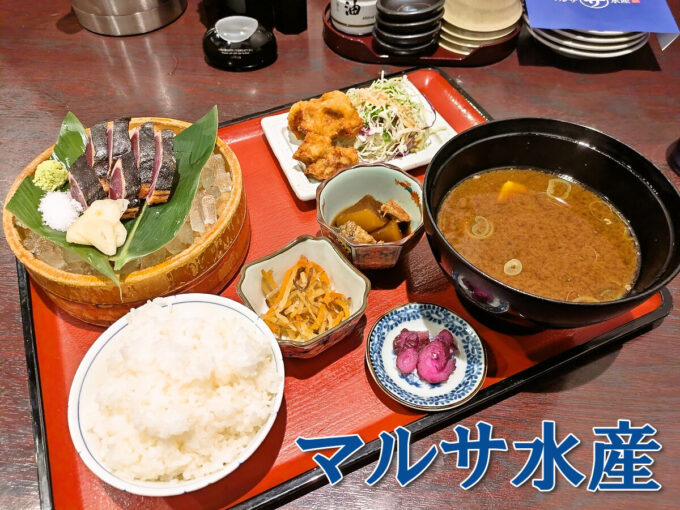 カツオ塩たたき定食