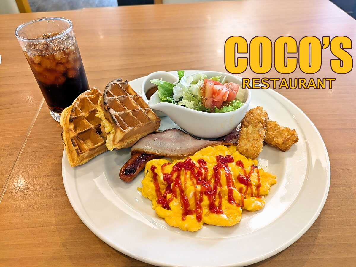 茜美人のスクランブルモーニング