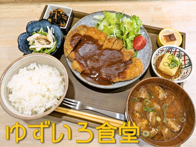 自家製甘酒味噌のみそカツ定食