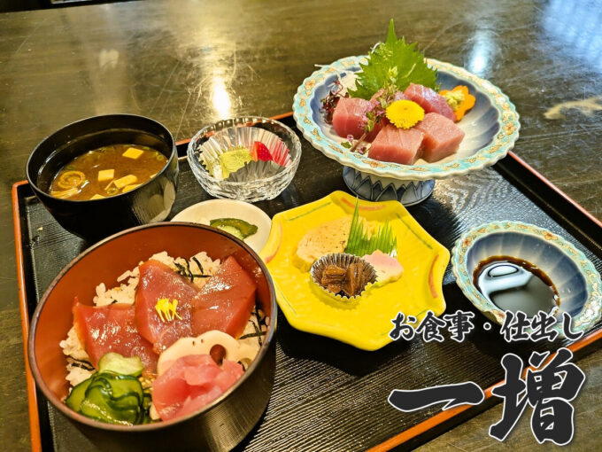 まぐろ尽くし定食