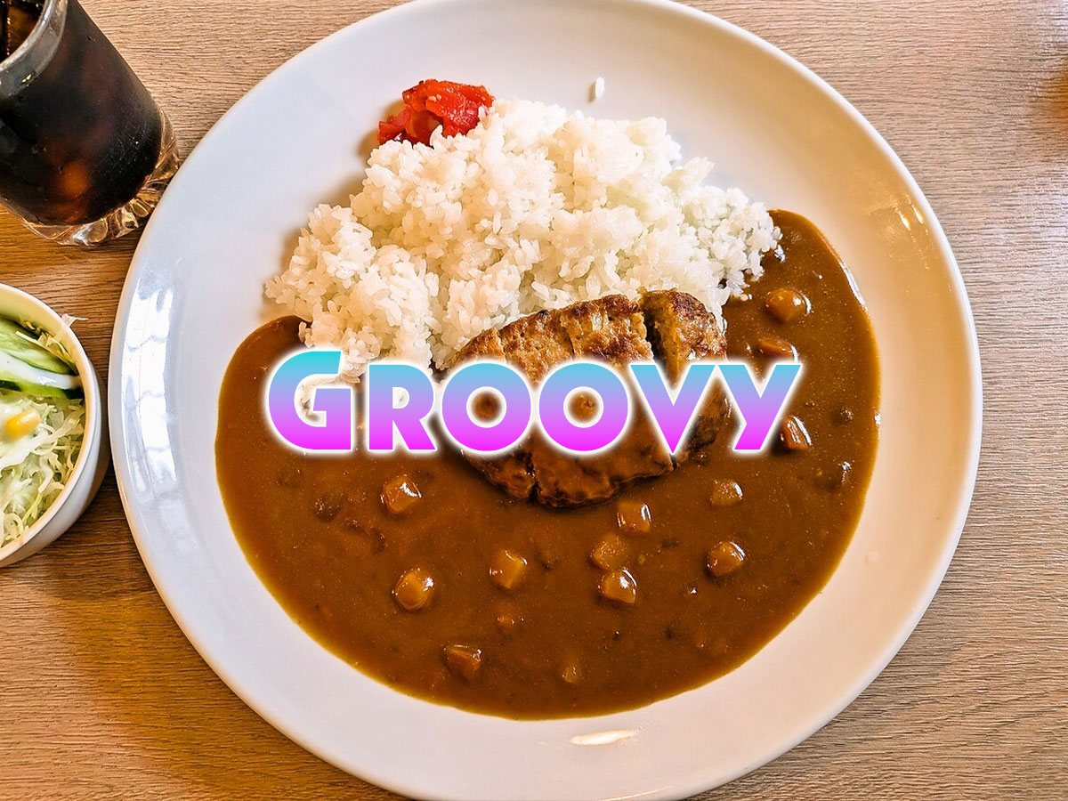 ハンバーグカレー+アイスコーヒー