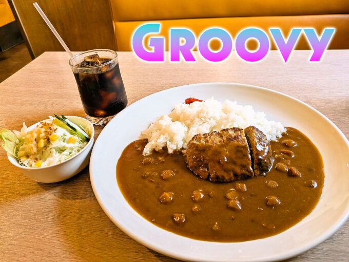 ハンバーグカレー+アイスコーヒー