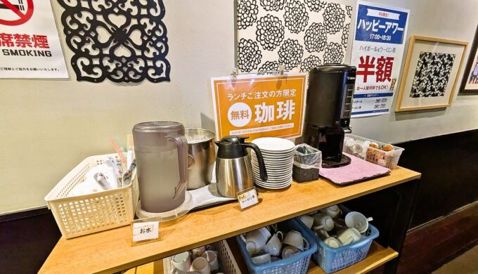 日替わりランチ