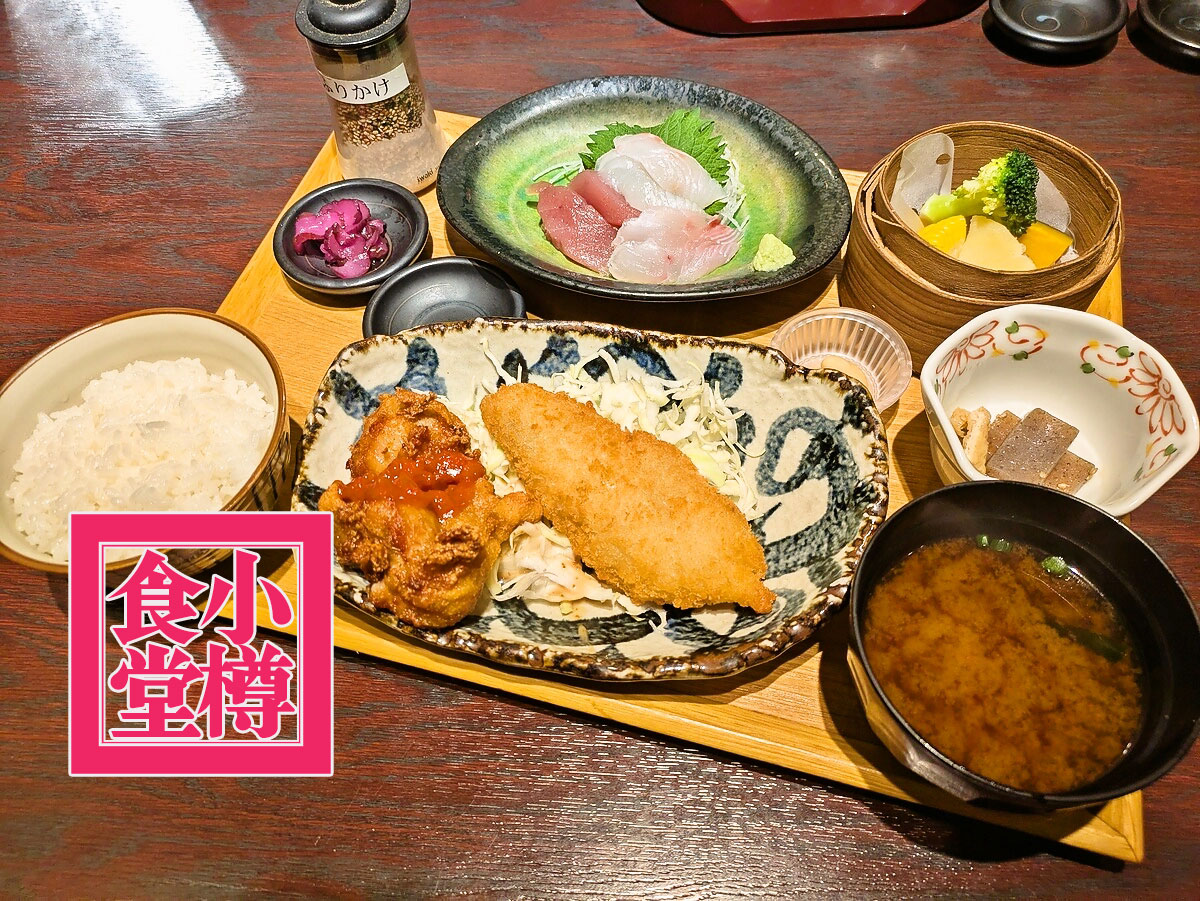 日替わりランチ