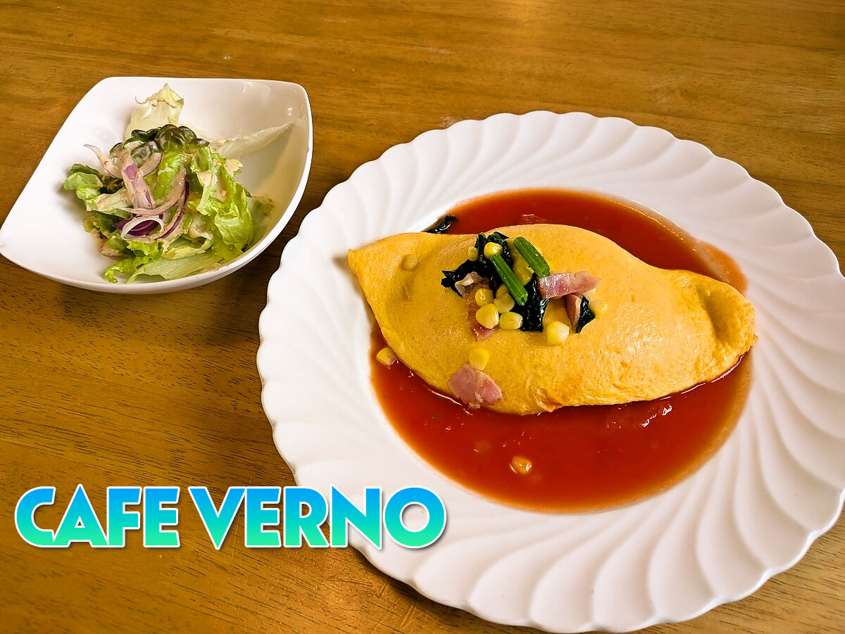 オムライスランチ