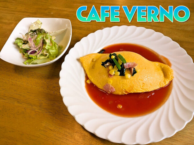 オムライスランチ