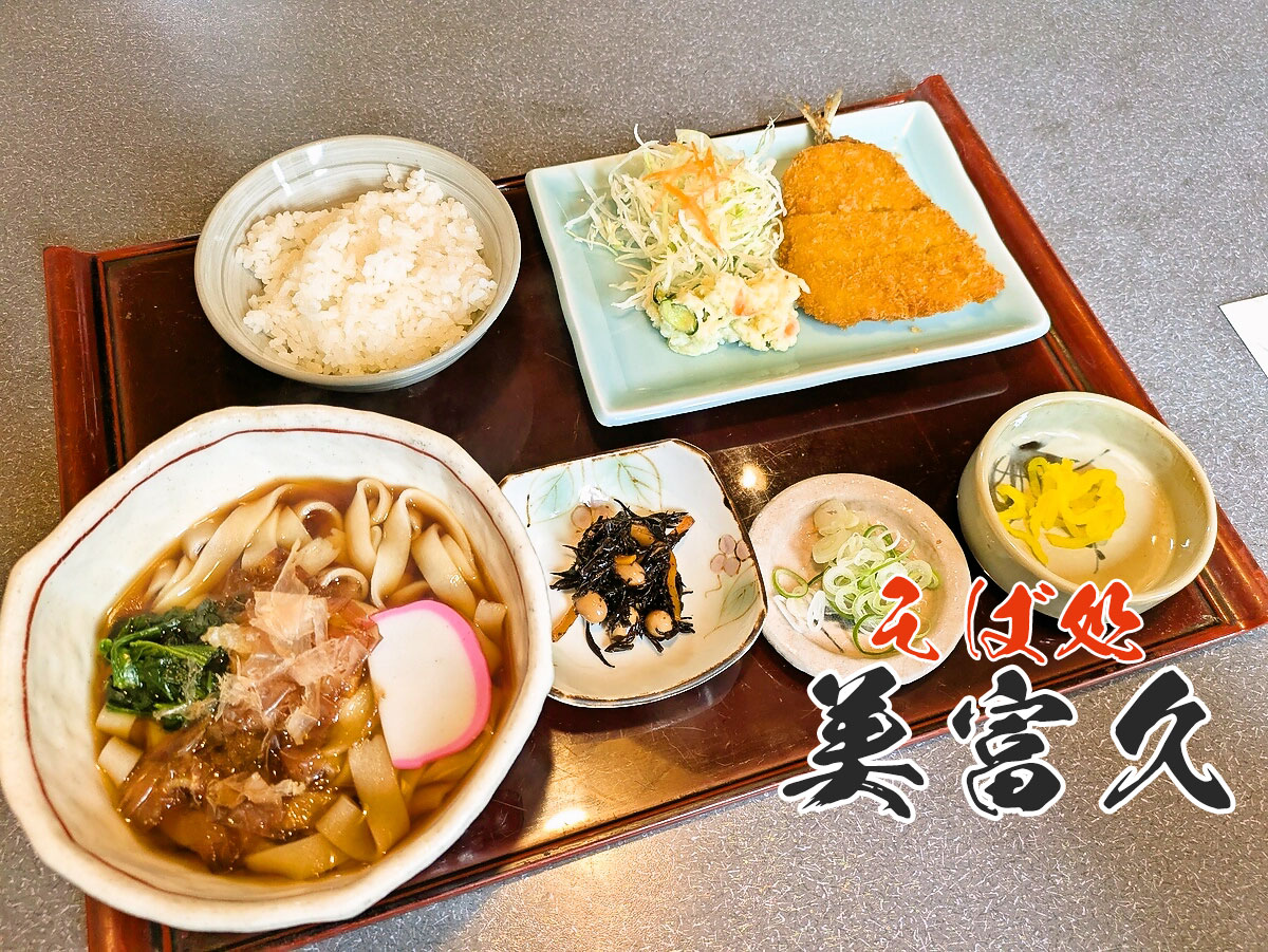 日替わりおすすめランチ