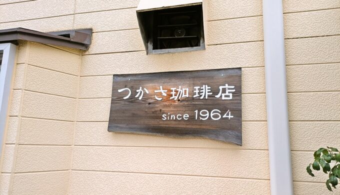 駐車場と外観