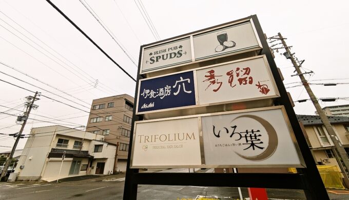 駐車場と外観