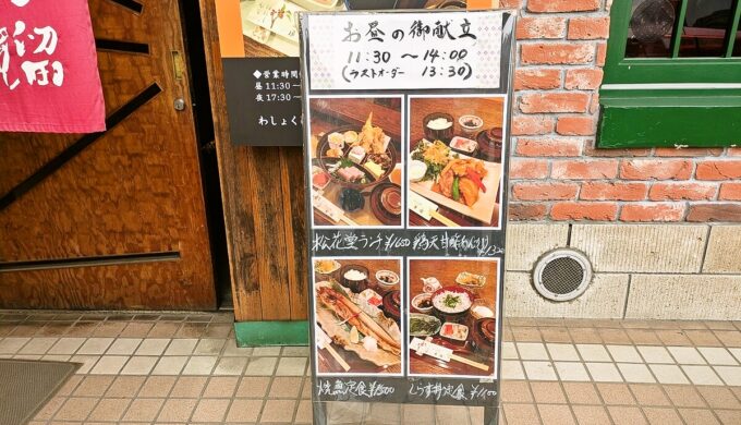 駐車場と外観