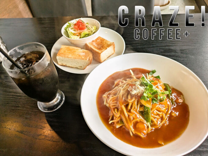 あんかけソースのパスタ