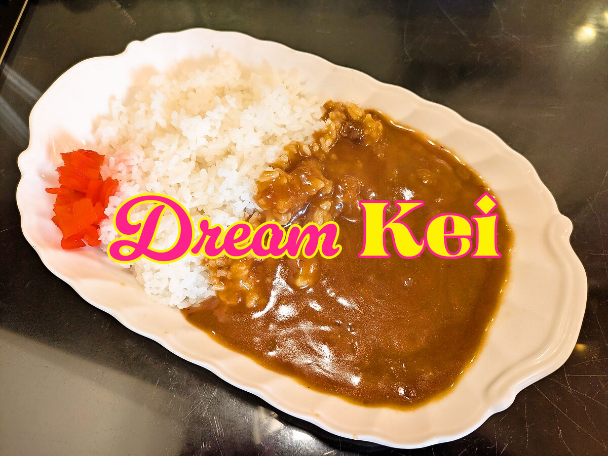 カレーライス