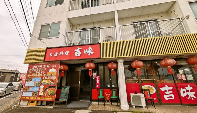 駐車場と外観