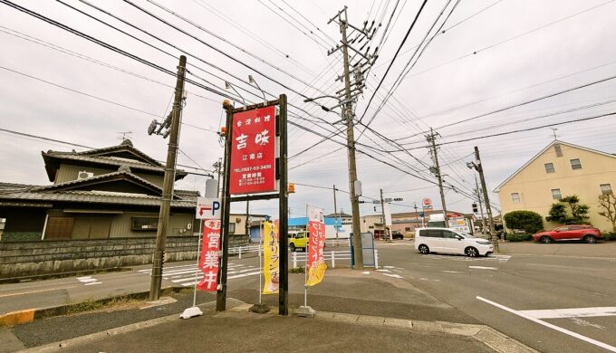 駐車場と外観