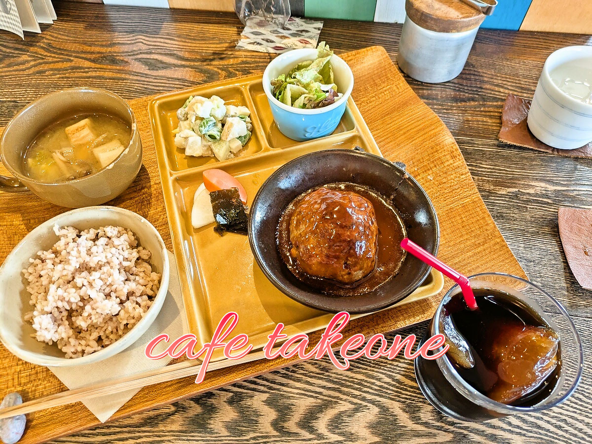 ハンバーグ定食