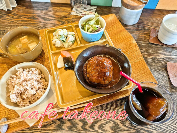 ハンバーグ定食