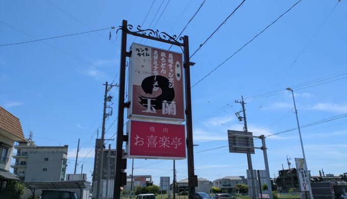 駐車場と外観