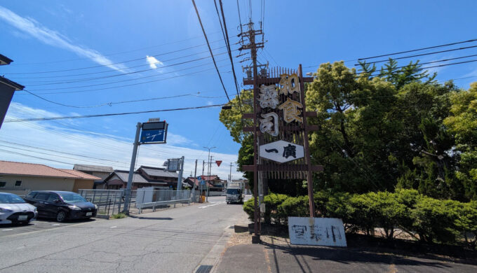駐車場と外観