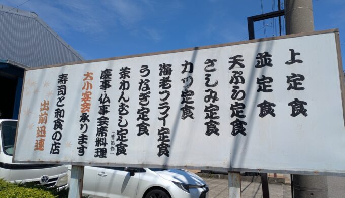 駐車場と外観