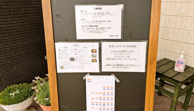 駐車場と外観