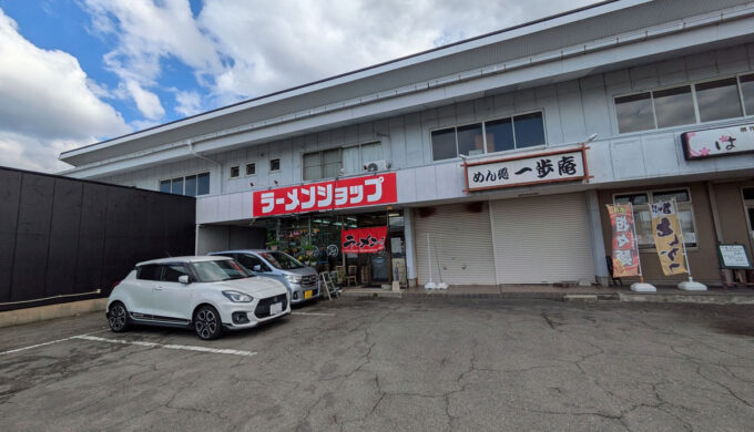 駐車場と外観