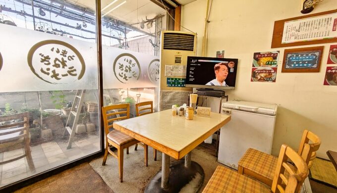 店内