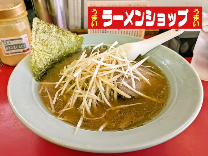 ネギラーメン