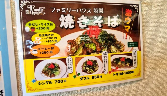 メニュー