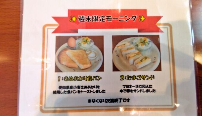 メニュー