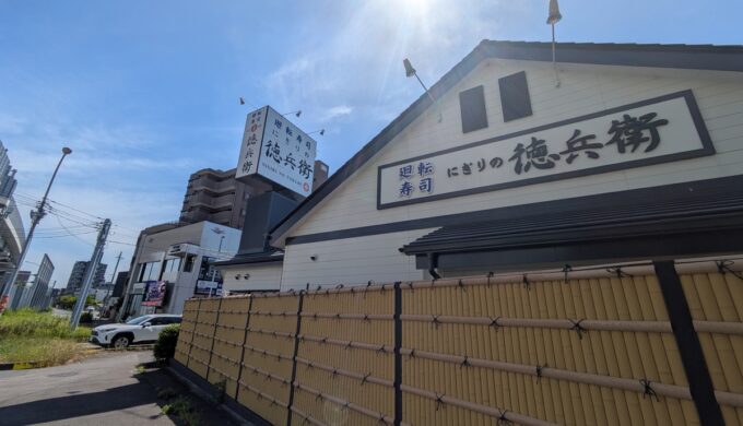 駐車場と外観
