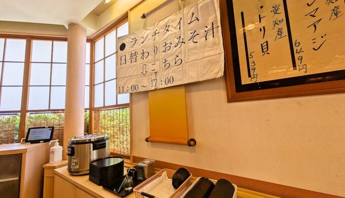 店内