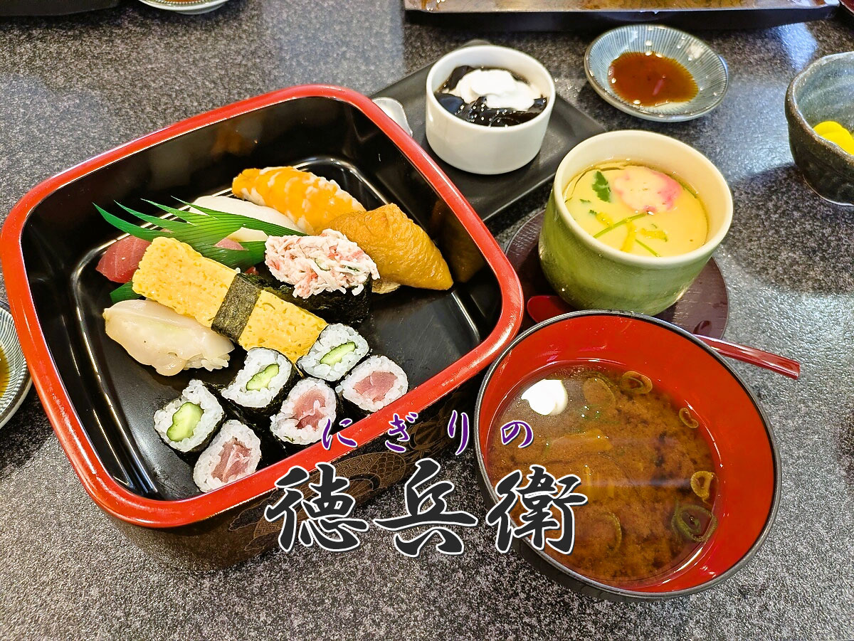 満足にぎり