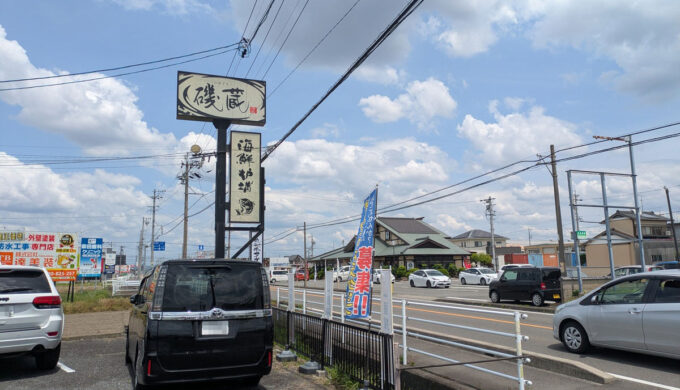 駐車場と外観