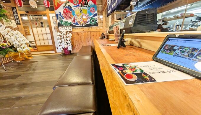 店内