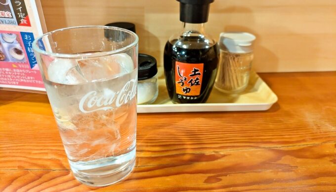 待機