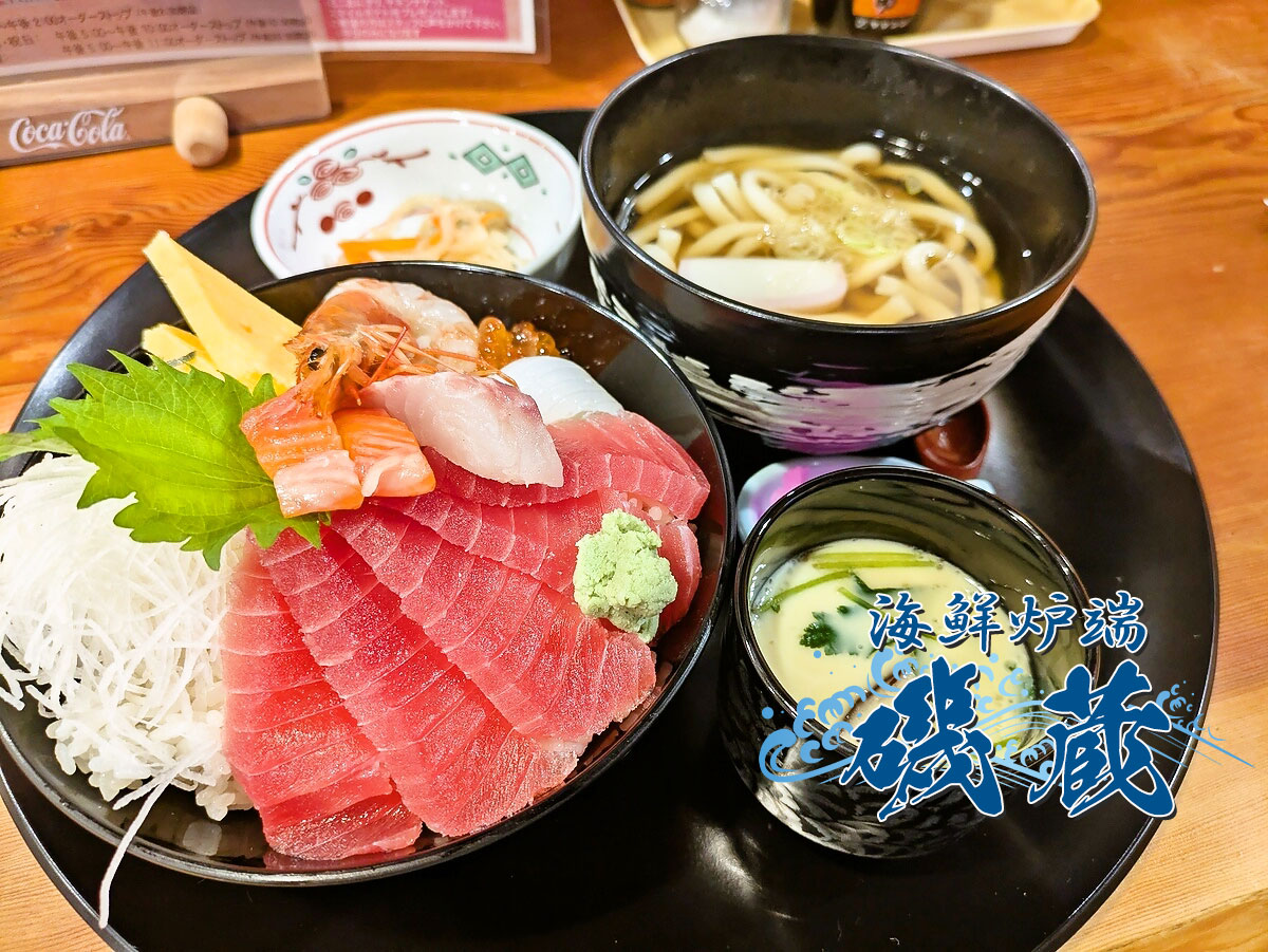 海鮮丼定食