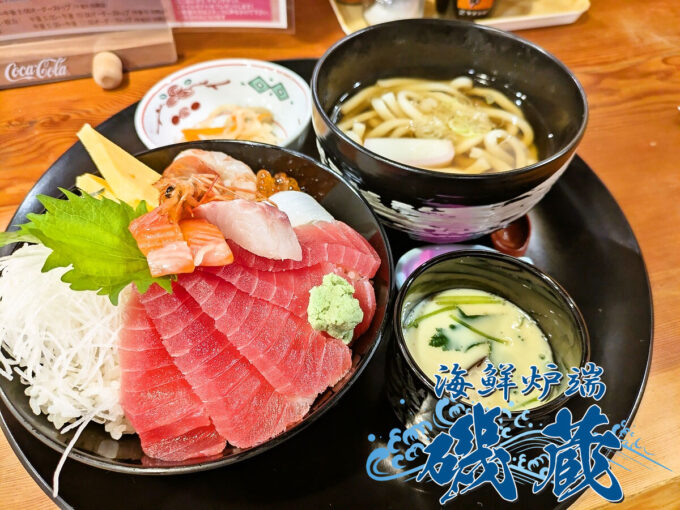 海鮮丼定食