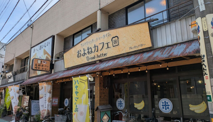 駐車場と外観